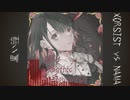 XORSIST vs NAMA - 黒い瞳　【Gothic Hardcore】