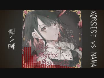 XORSIST vs NAMA - 黒い瞳　【Gothic Hardcore】