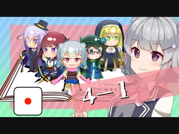 【SW2.5】小樽潮風高校TRPG部4-1【ボイロTRPG】