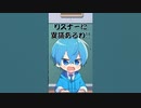 ころんくんからリスナーのみんなに異議あり！？