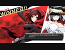 シャナ・アズナブルfeat.ゆきめ