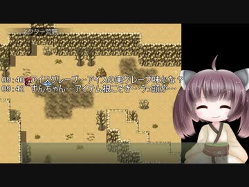 【錬金術師アリア】ずん子とイタコのカリスマ錬金術師 part.15.5【東北きりたん】