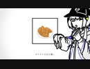 ダダダ大鶏排/可不