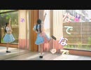 [井蘭]續初投稿！二連更!!なでなで（撫摸撫摸）踊ってみた♡ずっと一緒だよ♡