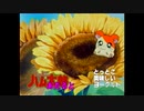 【MAD】とっとこハム太郎