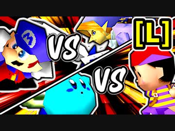 【第二十回】[リアリエ vs 使者様㌧] [reku vs 桜島]【Lブロック第十四＆第十五試合】-64スマブラCPUトナメ実況-