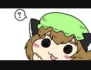 ちぇんちぇんミニ東方その４５７