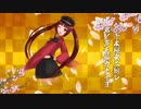 【歌ってみた】千本桜/ウララ・ラクシャ【オリジナルMV】