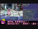 世界樹と魔女と迷宮RTA[55:58]Part2/2[再走]