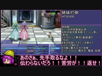 世界樹と魔女と迷宮RTA[55:58]Part2/2[再走]