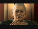 【龍が如く０】中年YAKUZA 44【実況】