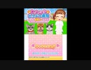 [3DS]わんニャン動物病院 ステキな獣医さんになろう! FULL SOUND TRACK