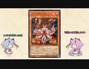 【遊戯王マスターデュエル】ヒメミコ参考型憑依