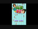 [DS]麻雀ナビDS FULL SOUND TRACK