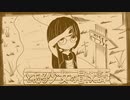 三森 - とある少女の冒険譚 (feat.初音ミク)