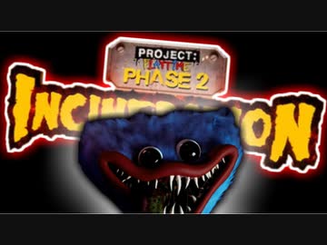 迫真玩具製造部・非対称戦の裏技.ppt4