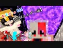 【３人実況】なまくら。＃06【Maincraft】