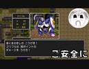 【実況】初代ドラゴンクエストでご安全に！PART6【ドラゴンクエスト】