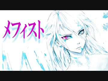 低音女子が歌う「メフィスト(女王蜂) / 推しの子ED」cover by みしまあい / 歌ってみた オリジナルMV me singing