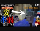 【マインクラフト】氷の洞窟で隠しアイテム！強いシチュー？  RAGECRAFT3 で勇者見習い生活 #51【実況】≪PRAZOKS≫