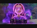 【DQ11S】はじめてのドラクエなので名作らしい11sやるよPart52