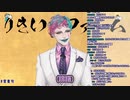割りと順当な批評に落ち着くかに見えた今回のイマジナリー宮さんだったが…！？