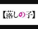 推しの子MAD　落しの子 第2話 「スマホ」