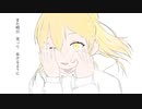 【初投稿】生きてさえ 歌ってみた / ことの