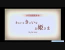 【ザンキゼロ】人類の明るい未来を照らしましょう！ #22【実況】