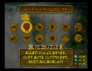 男二人でモンキーボール2を実況プレイ