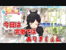 寝不足でふにゃふにゃなミオしゃが可愛すぎる！【ホロライブ/大神ミオ/切り抜き】