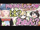 スバル「は？」ちょこ先生「あぁん？」【アキロゼ/大空スバル/癒月ちょこ】