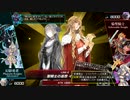 いつもの聖職者のお姉様(制限) と、我(覇王) で戯れましたわ .Rank3((+1)+1)_Arc_Rebelion_Xyz_Dragon