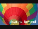 Soaring Beyond
