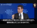 ファイザーCEO 薬に生物学的チップがあることを認める