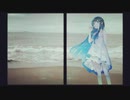 白い砂/双葉 湊音
