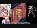 【対魔忍GOGO!】プレイと調査結果