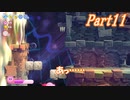 【ゆっくり実況】神リメイク・星のカービィWii デラックス_Part11