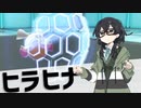 【ポケモンSV】小樽のアイデアノート　#9 -ヒラヒナ入り四文字パ-【夏色花梨・小春六花・花隈千冬実況プレイ】