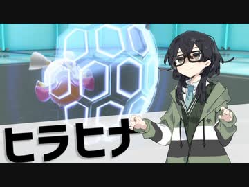 【ポケモンSV】小樽のアイデアノート　#9 -ヒラヒナ入り四文字パ-【夏色花梨・小春六花・花隈千冬実況プレイ】