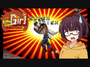 【ストリートファイター リアルバトル オン フィルム】アングリー・ビデオゲーム・ガール　実写格ゲーを遊ぶきりたん 前編【東北きりたん】