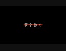 夢を泳ぐ ft.初音ミク［Official Audio］／ FRECHDACHS_05