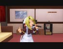【COM3D2】Elonaの看板娘『シーナ』さんでカラオケダンス『ドキドキ☆Fallin'Love』