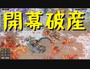 【Train Valley 2】鉄道運行パズルゲーム Stage3「採砂場」（#03）【実況プレイ】