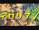 【Train Valley 2】鉄道運行パズルゲーム Stage4「渓谷」（#04）【実況プレイ】