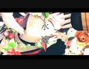 【MMD刀剣乱舞】永遠【ぱゆ式明石国行八周年】
