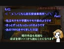从 'ー'从ブーン系紹介ラジオPart2