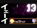 【#１３】サイコロのイケイケギャルねーちゃんに振り回されるニコちゃん【多分フルボイス版OneShot】