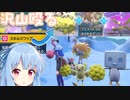 【ポケモンSV】ファルコ使い葵ちゃんの鳥統一対戦記 part3【VOICEROID実況】