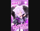 【MMDホロライブ】猫又おかゆでラビットホール【文字素材配布あり】